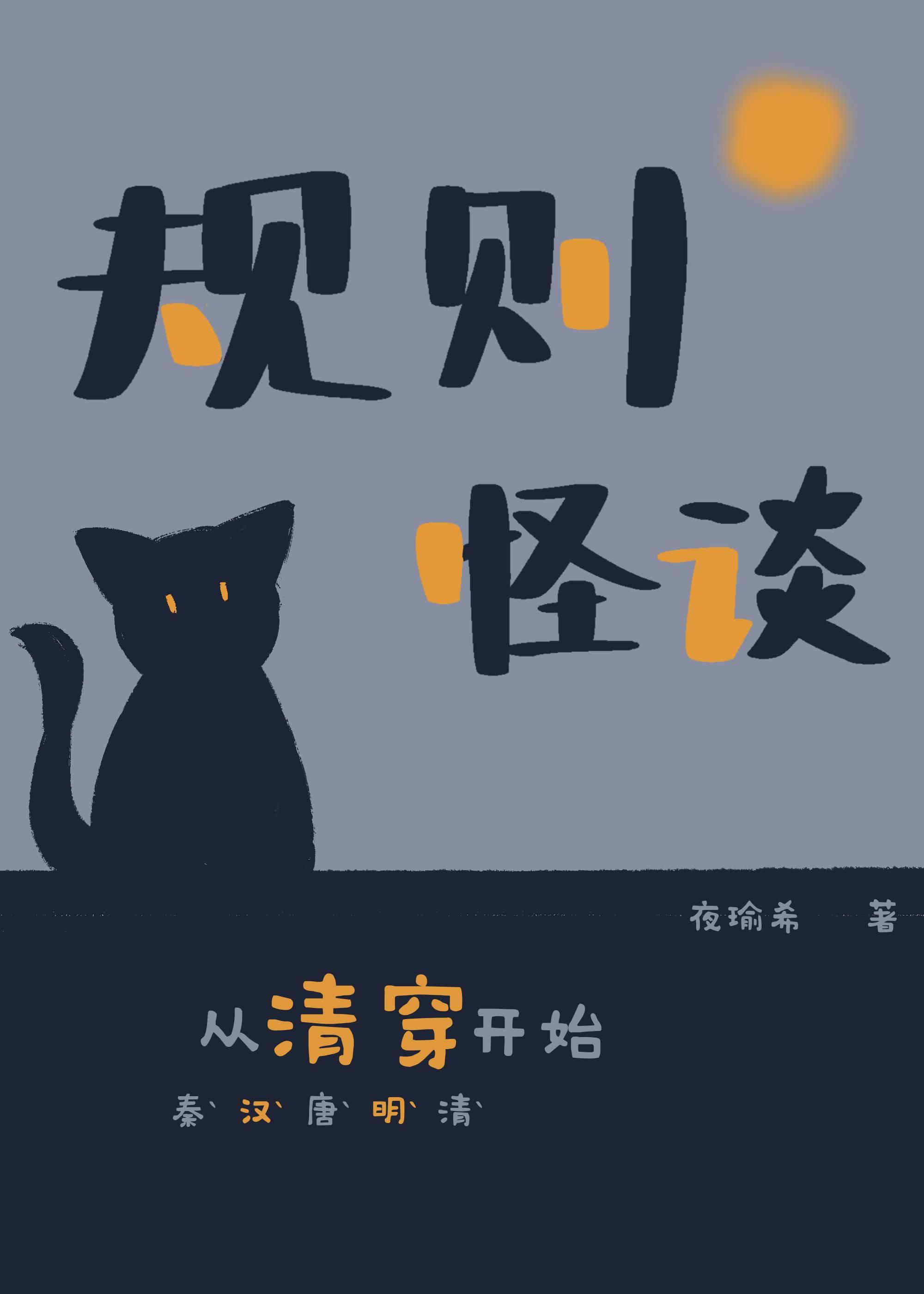 从大秦世界开始