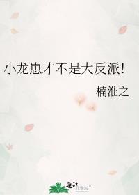 八零首富的小甜妻