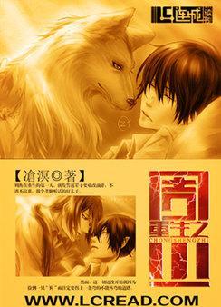 重生之周少 凔溟