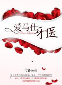 爱马仕到底有没有牙刷