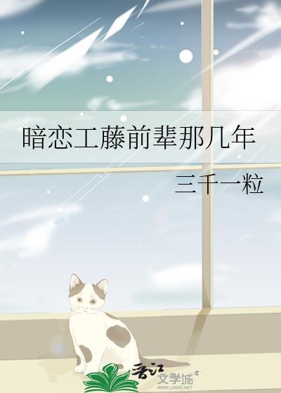 工藤新一暗恋原创女主