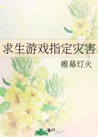 全星际都在追杀我