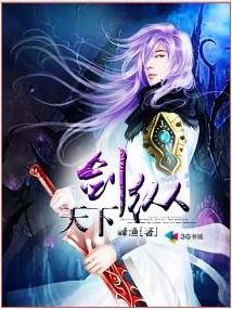 剑纵天元手游