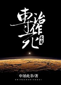 专治各种不行[穿书