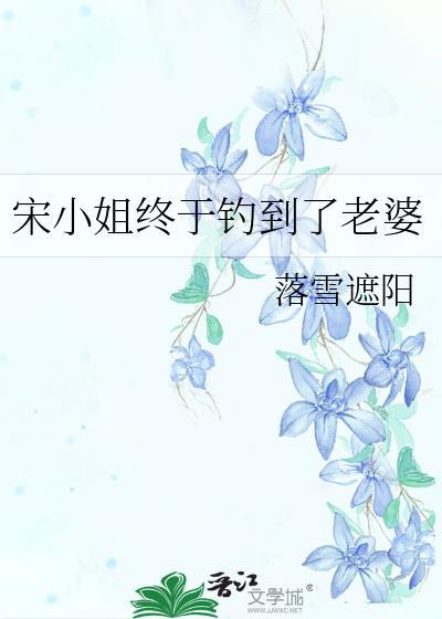 我在清宫躺平失败的日子105