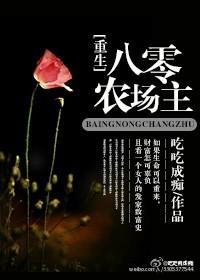 重生八零媳妇有点辣全文免费听书
