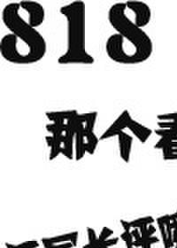 盗文网站不能看了