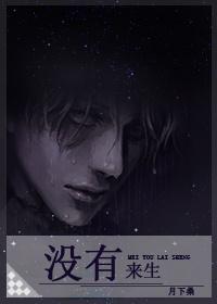 没有来生理期但腹部有痛经的感觉