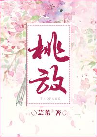 桃放冰箱最多能放多少天