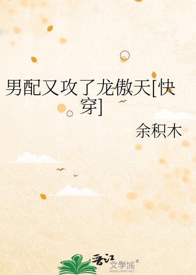 那个心机男在钓我公路文