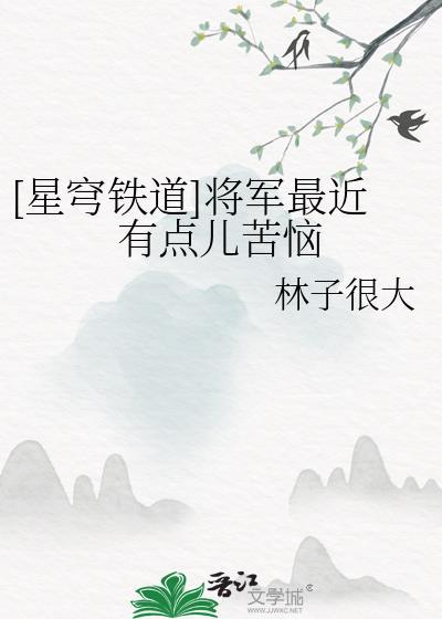 不归春色结局