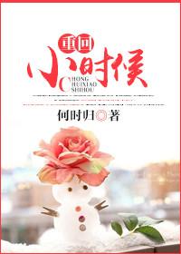 修仙抽奖