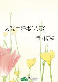 文豪在酒厂取材的特殊技巧晋江