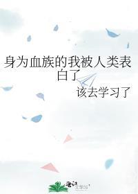 说好的小娇妻呢? 作者决绝