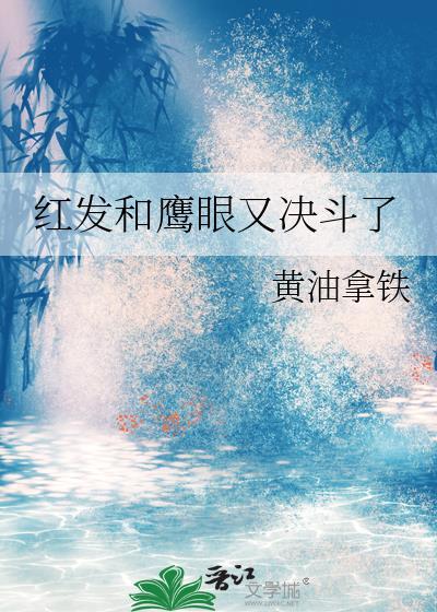 这个男人有