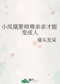 病美人发疯整改霸总文学txt