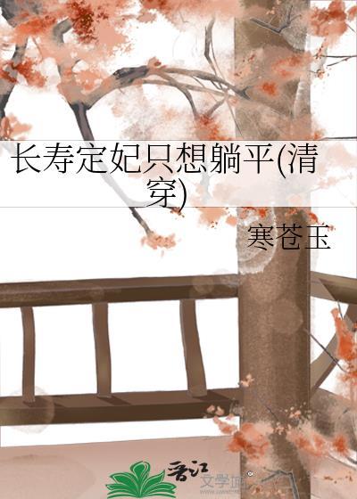 我的温柔暴君狼绝