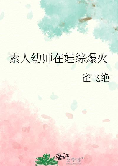 三句话让宠兽无限进化全文免费阅读