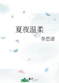 穿成渣男后我怀了