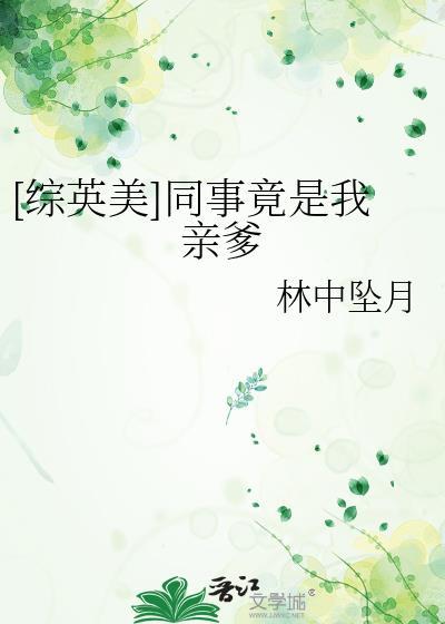 哥谭市开放世界rpg免费阅读全文