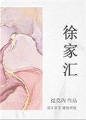 徐家汇附近美食推荐