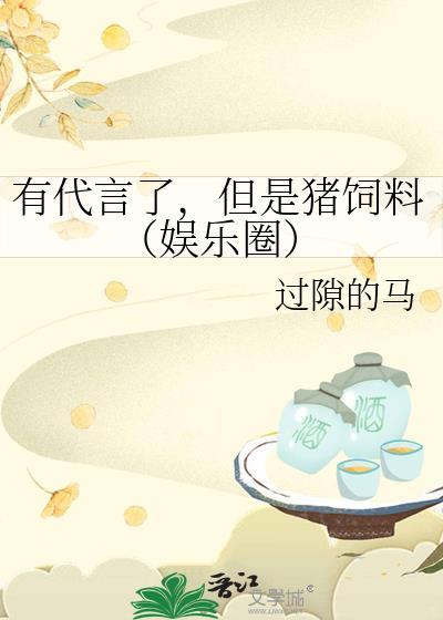 90年代猪饲料广告