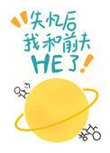 失忆后前夫总想撩我格格党