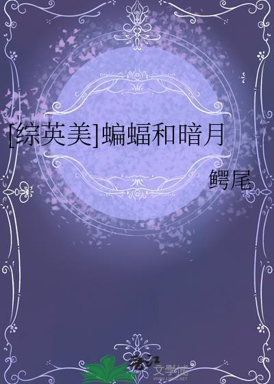 驸马篡位成功了吗