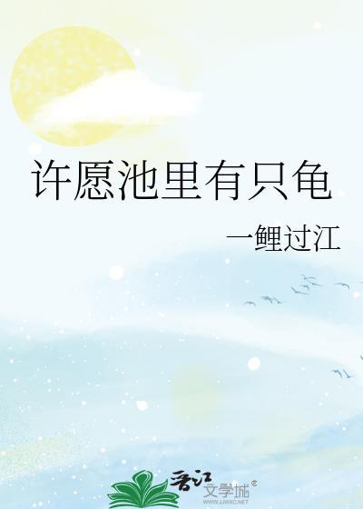病美人师尊洗白了吗 ...