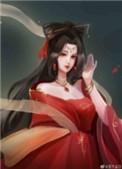 咸鱼穿成某宗妖女无弹窗