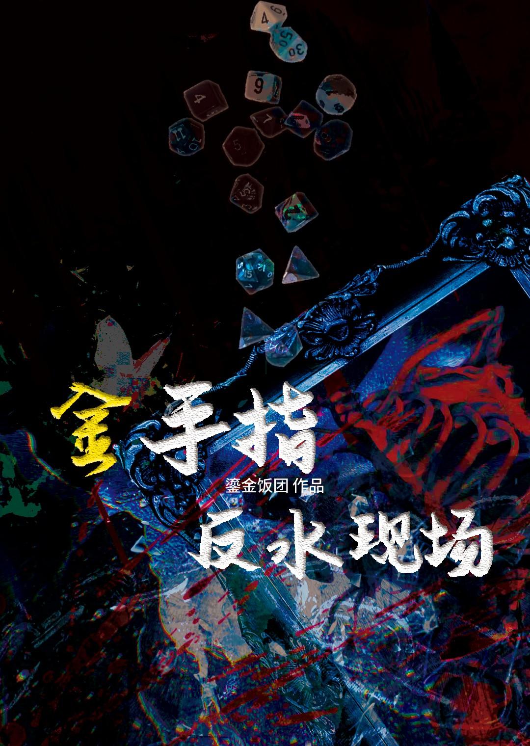 金手指倒角什么意思