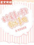 在恋爱真人秀里假戏真做的