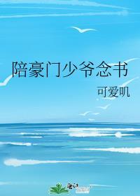 和超a诡王契约后gl的结局是什么