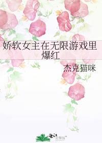 快穿恶女上位机