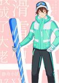 滑雪后我成了大佬94