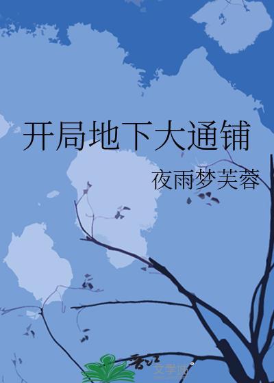 顶流非要和我炒cp初