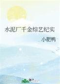 水泥厂的工人都干啥