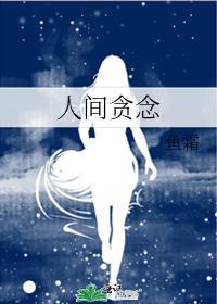 在八零后妈文里当