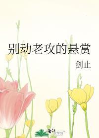 好巧不巧的下一句是什么