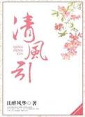 清风引路