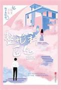 整形科医生需要哪些证