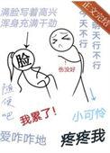 丧系美人