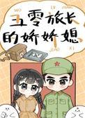 御宠医妃免费阅读全文