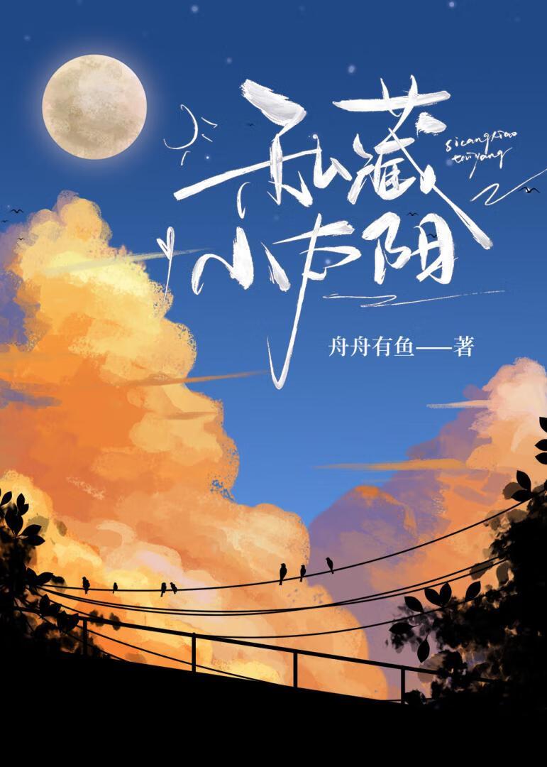 小太阳有什么用