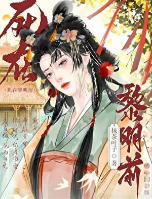 失忆后我怀了竹马的崽夏烨