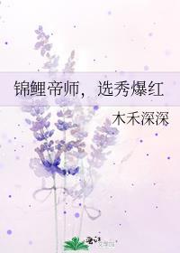 锦鲤大神知乎