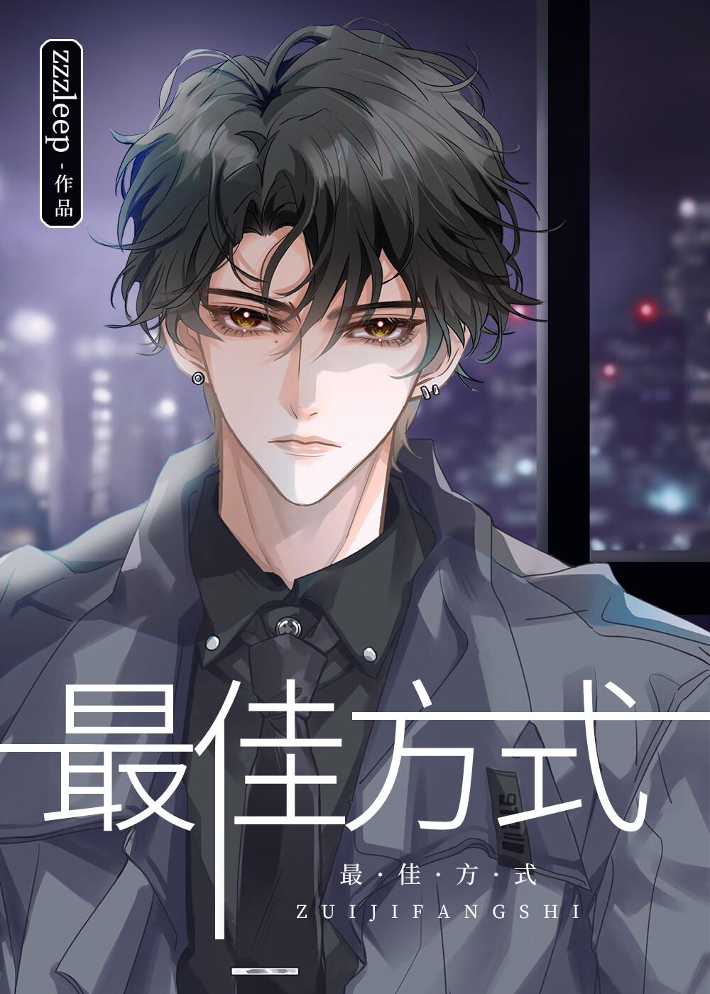 没人比我更懂梗