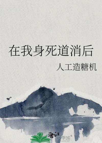 穿成炮灰小师妹后 浮生无望