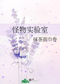 真少爷不想继承家业免费阅读