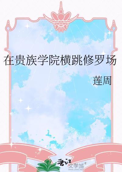 开门!发崽子了咒回